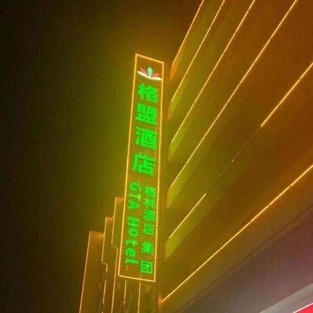 Greentree Alliance Hotel Guangxi Guilin Zhongshan Nan Road Railway Station Exterior photo