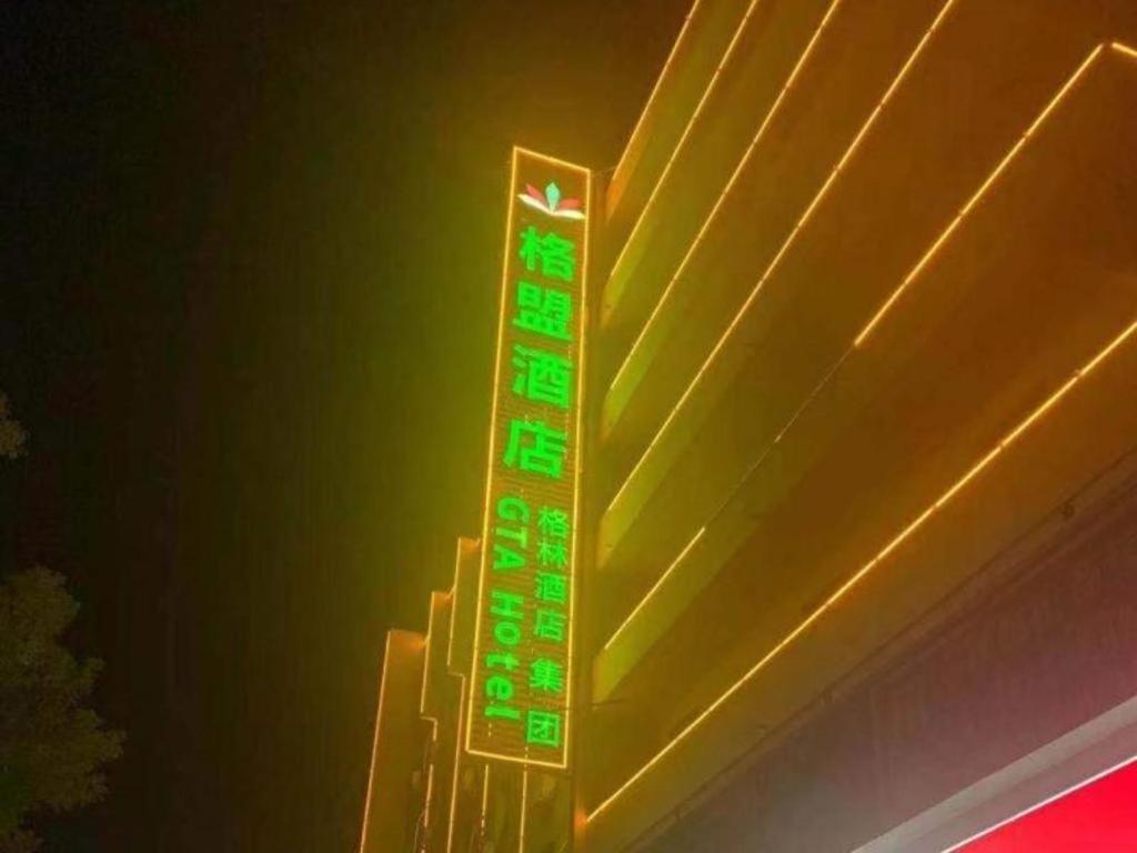 Greentree Alliance Hotel Guangxi Guilin Zhongshan Nan Road Railway Station Exterior photo